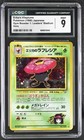 Erika's Vileplume