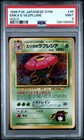 Erika's Vileplume