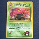 Erika's Vileplume