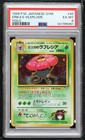 Erika's Vileplume