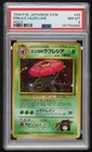 Erika's Vileplume
