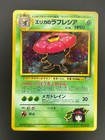 Erika's Vileplume