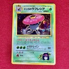 Erika's Vileplume