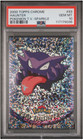 Haunter