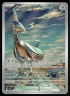 Skarmory