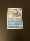 Piplup