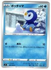 Piplup