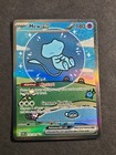 Mew ex