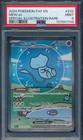 Mew ex