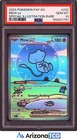 Mew ex