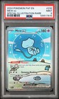 Mew ex