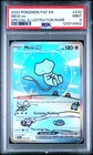 Mew ex