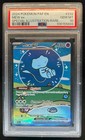 Mew ex