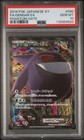 Gengar EX