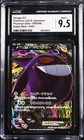 Gengar EX
