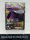 Gengar EX