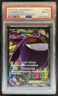 Gengar EX