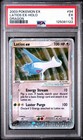 Latios EX