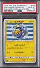 Yokohama's Pikachu 