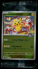 Yokohama's Pikachu 