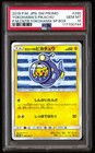 Yokohama's Pikachu 