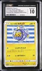 Yokohama's Pikachu 