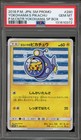 Yokohama's Pikachu 