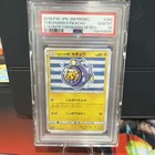 Yokohama's Pikachu 