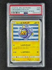 Yokohama's Pikachu 