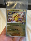Yokohama's Pikachu 