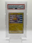 Yokohama's Pikachu 