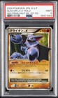 Heatran