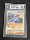 Heatran