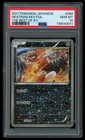 Heatran