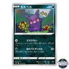 Morpeko