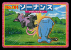 Wobbuffet