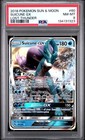 Suicune