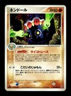 Claydol