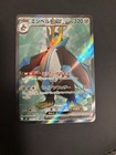 Empoleon Ex