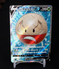 Hisuian Electrode V