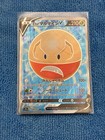 Hisuian Electrode V