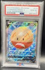 Hisuian Electrode V