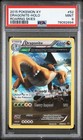 Dragonite