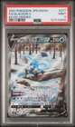 Glaceon V