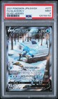 Glaceon V