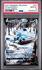 Glaceon V