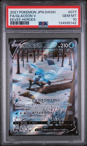 Glaceon V