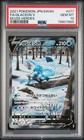 Glaceon V