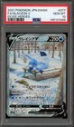 Glaceon V
