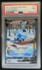Glaceon V
